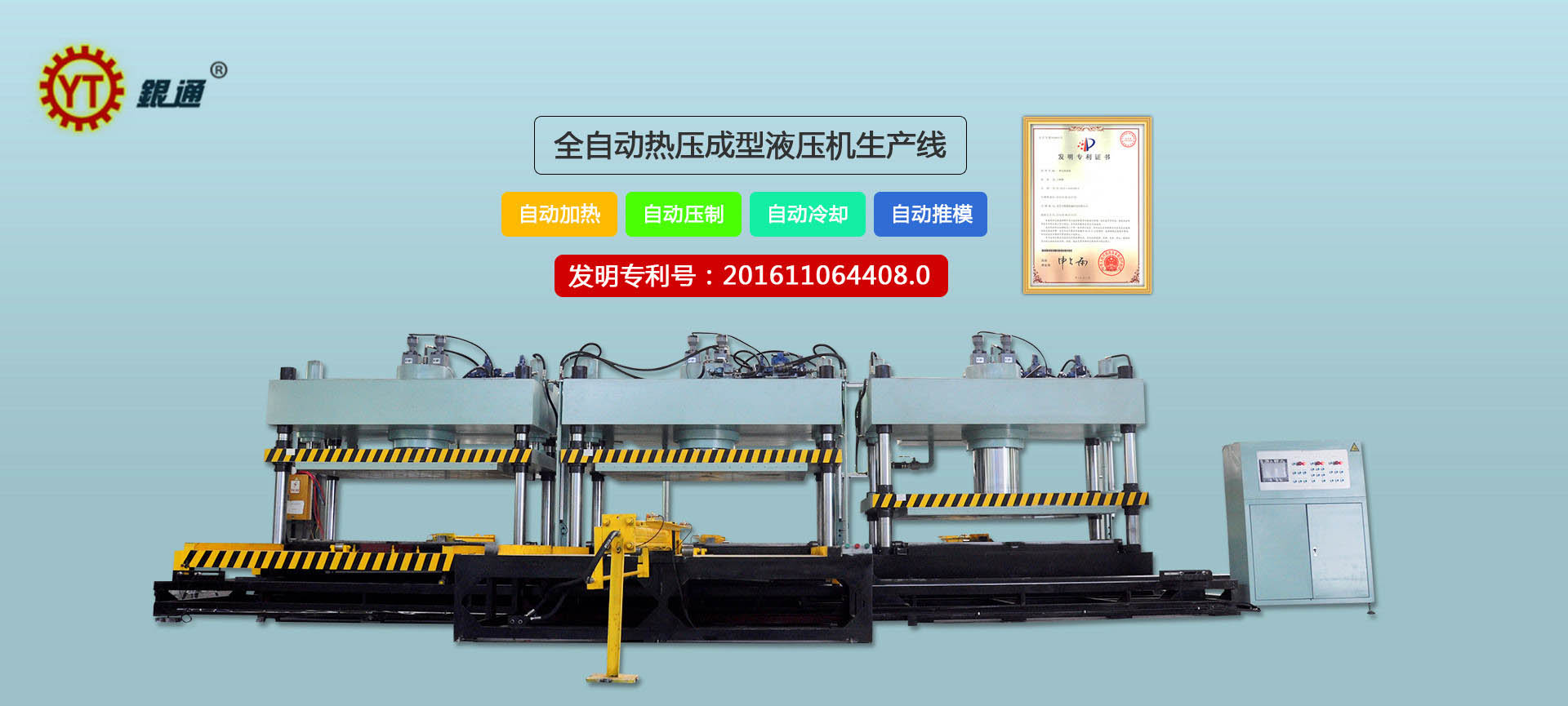 好色先生下载苹果手机安装网页版加熱管最高多少瓦
