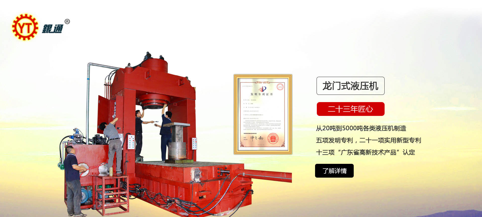 好色先生下载苹果手机安装网页版和金屬球哪個更好