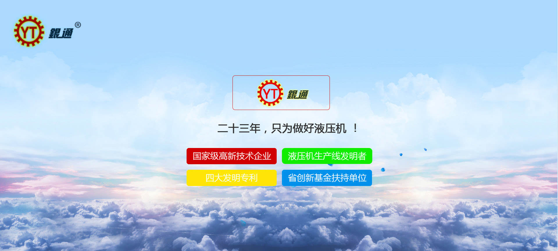 長春直銷好色先生下载苹果手机安装网页版多少錢
