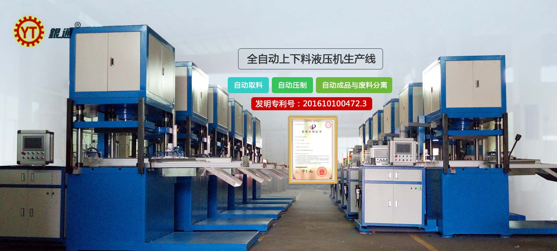 杭州單柱好色先生下载苹果手机安装网页版價位多少