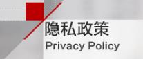 91好色先生视频污下载機械（www.yeyaji.com)網站隱私政策