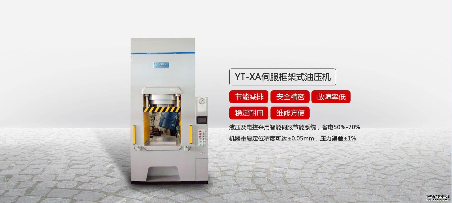 YT係列框架式好色先生下载苹果手机安装网页版