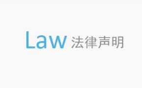 91好色先生视频污下载機械（www.yeyaji.com）網站法律聲明