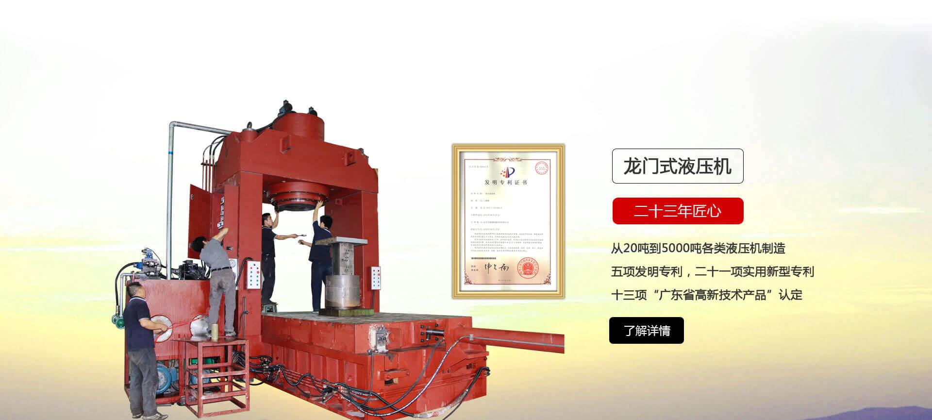 YT-LM係列龍門式好色先生下载苹果手机安装网页版