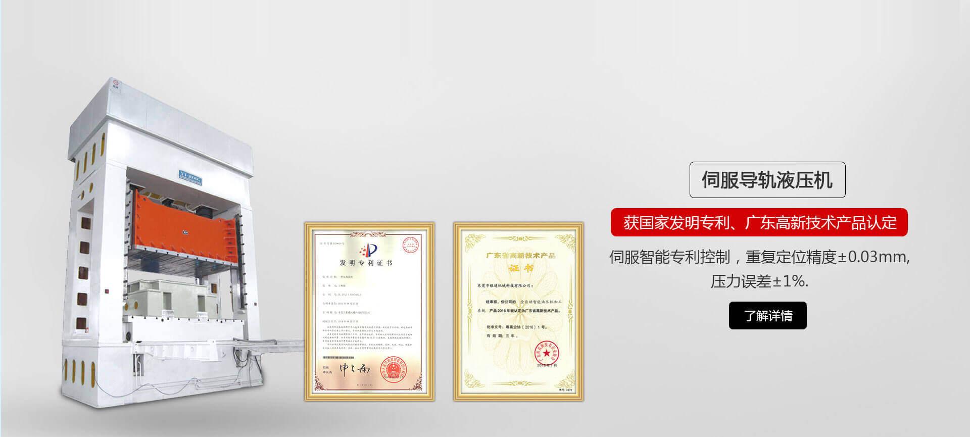 YT-LS係列伺服導軌好色先生下载苹果手机安装网页版